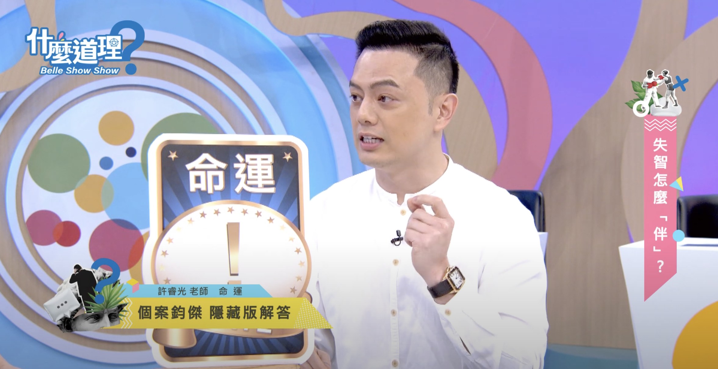 截圖 2025 09 24 中午12.21.00