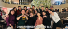 全方位療癒師養成班第12屆-台北