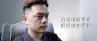 占星塔羅專家 靈性療癒導師